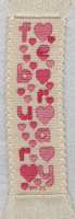 February Bookmark