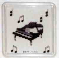 Piano Coaster